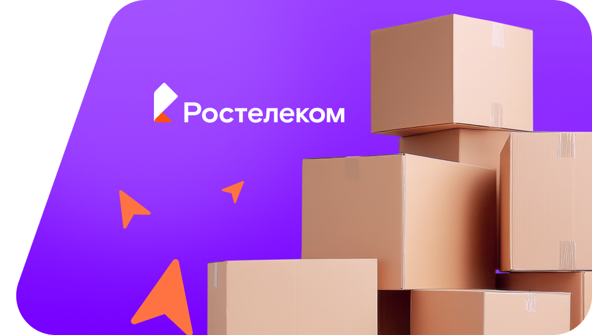 Переезд в новую квартирув&nbsp;деревня Чоботово (Вологодская область)